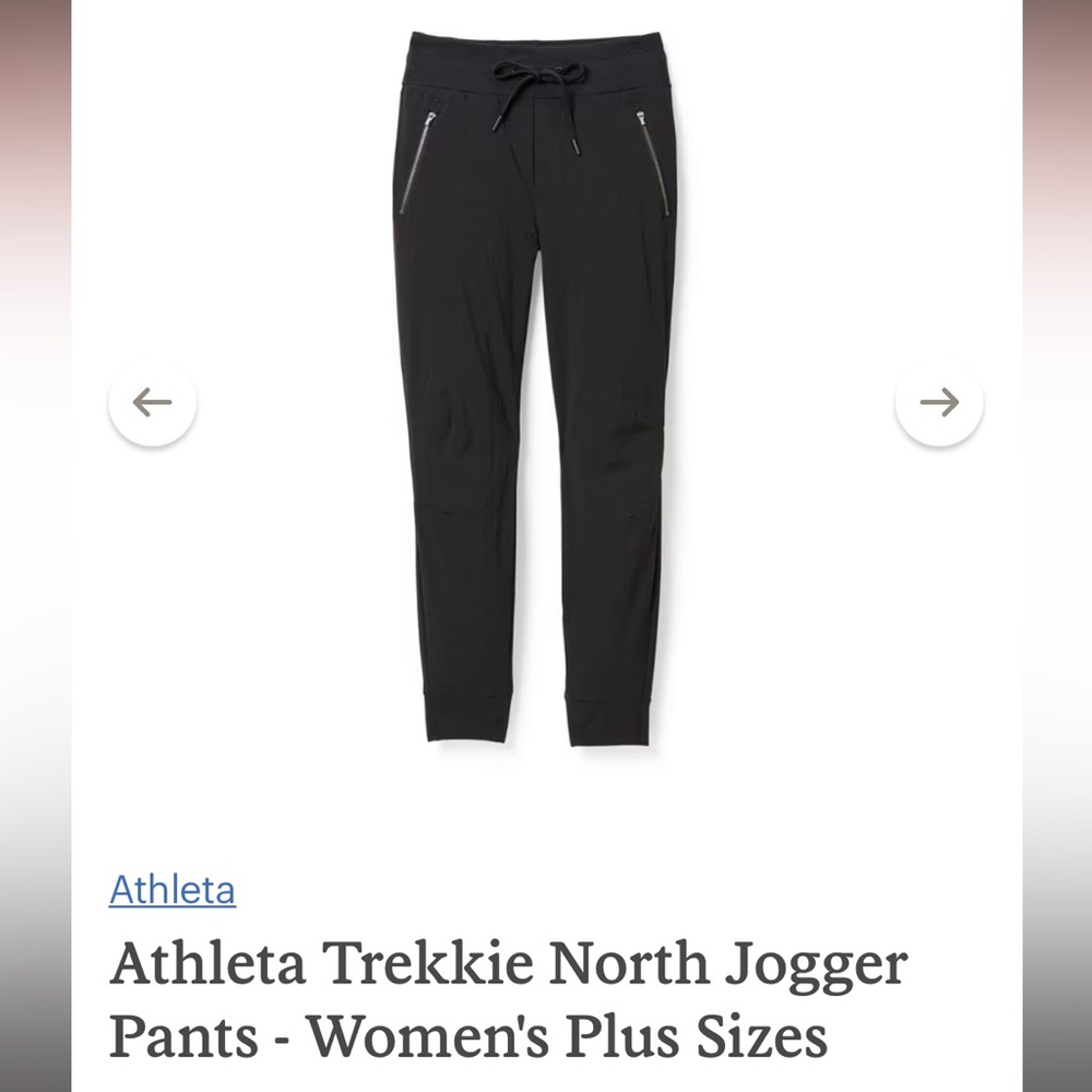 Athleta Trekkie North Jogger Pants